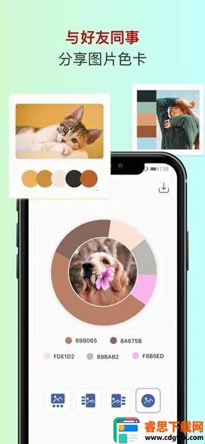 ɫ��ɫ������(��ɫ����)