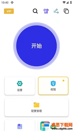 Ȩ�������㰲׿���ֻ���