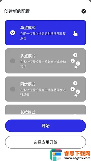 Ȩ�������㰲׿���ֻ���