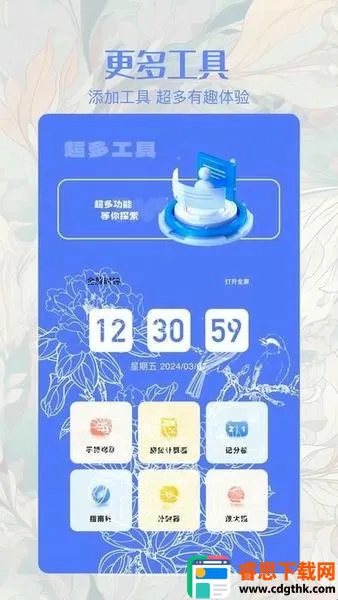 ��ͬ�����������ֻ���