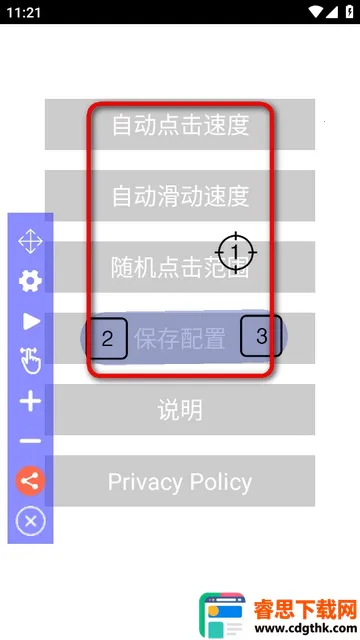 Auto Clicker�����Զ������(�Զ�����������)