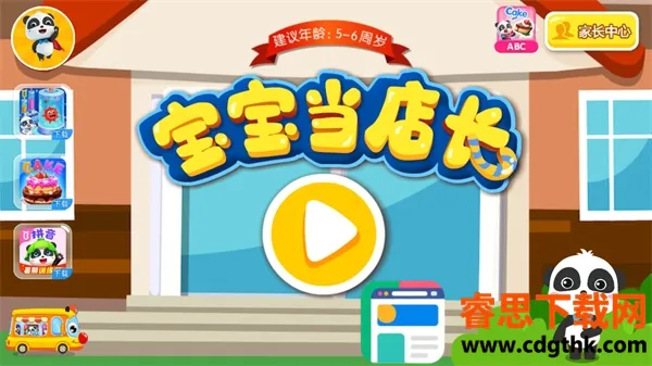 �������곤2026�ٷ����°汾