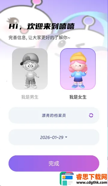 ��������(���������罻����)