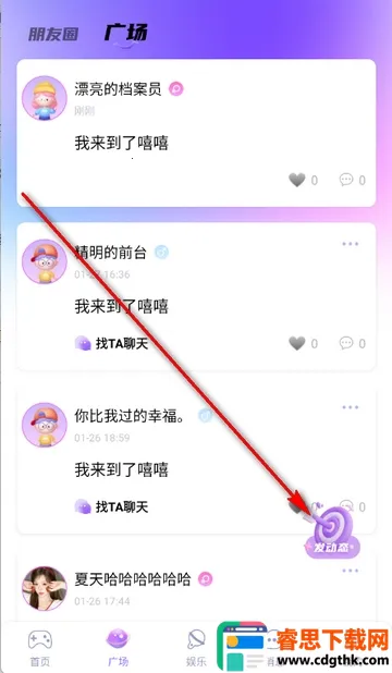 ��������(���������罻����)