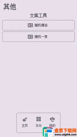 ��������ǽ(�ֻ�����ƽ̨)