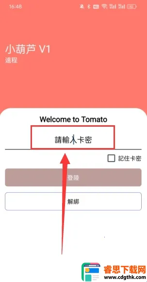 С��«ֱװ�Ƽ�2026�ٷ�����