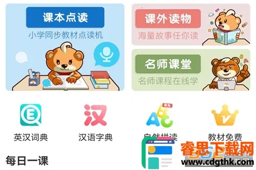 �ðְ�ѧϰ��(СѧӢ�︨������)