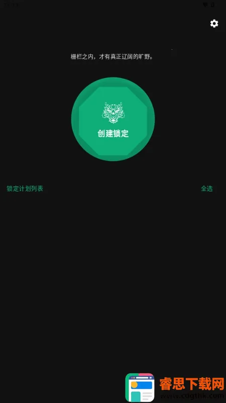 ����Ӧ����(Ӧ�ü��ܹ���)