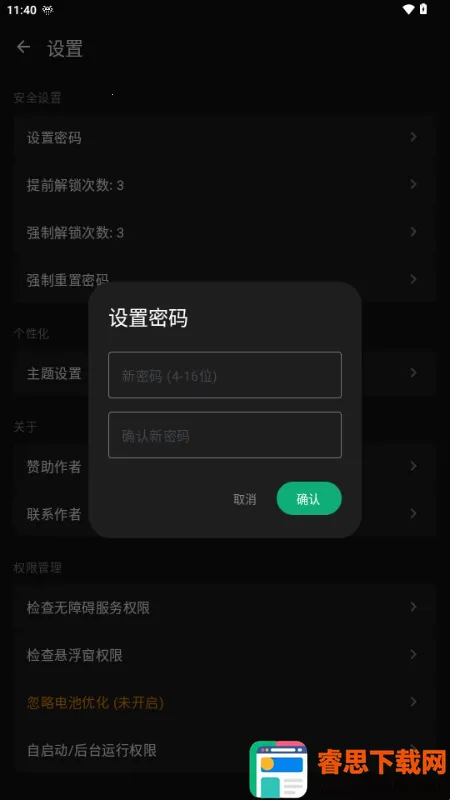 ����Ӧ����(Ӧ�ü��ܹ���)