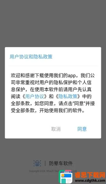 ���γ���׿���ֻ���