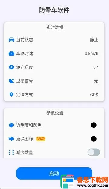 ���γ���׿���ֻ���