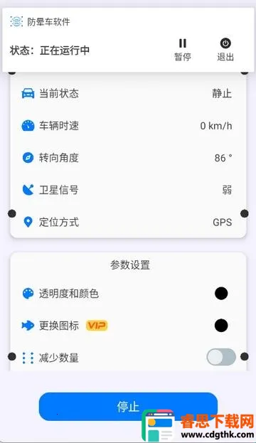 ���γ���׿���ֻ���