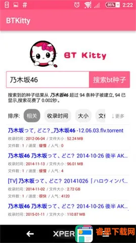 BTKitty����������׿��2026�ٷ�����