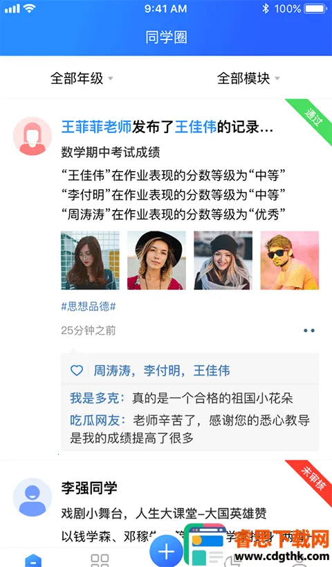 ����ѧ����2026���ذ�װ