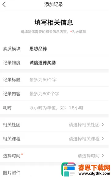 ����ѧ����2026���ذ�װ