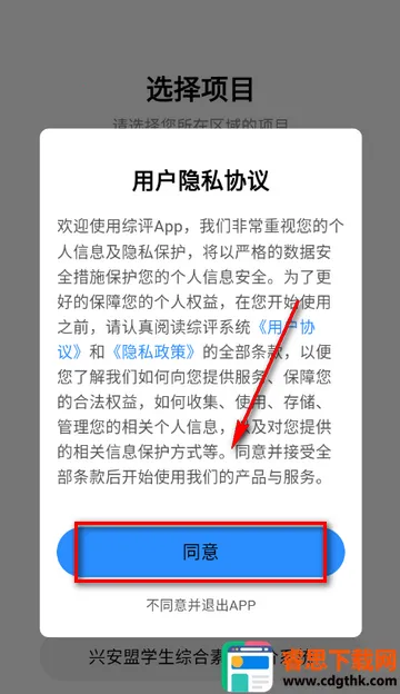 ����ѧ����2026���ذ�װ