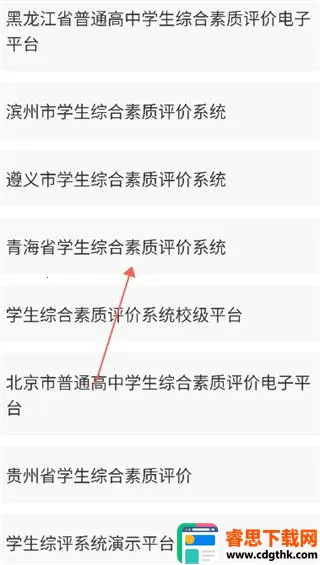 ����ѧ����2026���ذ�װ