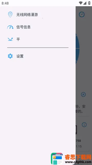 �����ź�(�����źż�⹤��)