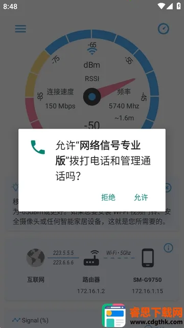 �����ź�(�����źż�⹤��)