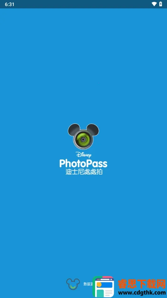 photopass���(ͼƬ����Ӧ��)