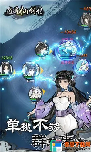 ��ң�ɽ���v1.3