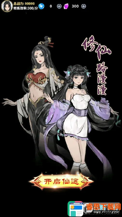 ��ң�ɽ���v1.3