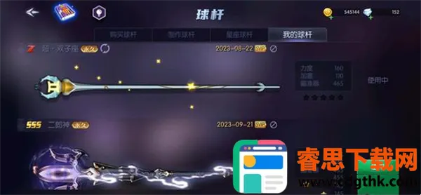 ̨�����縨�������