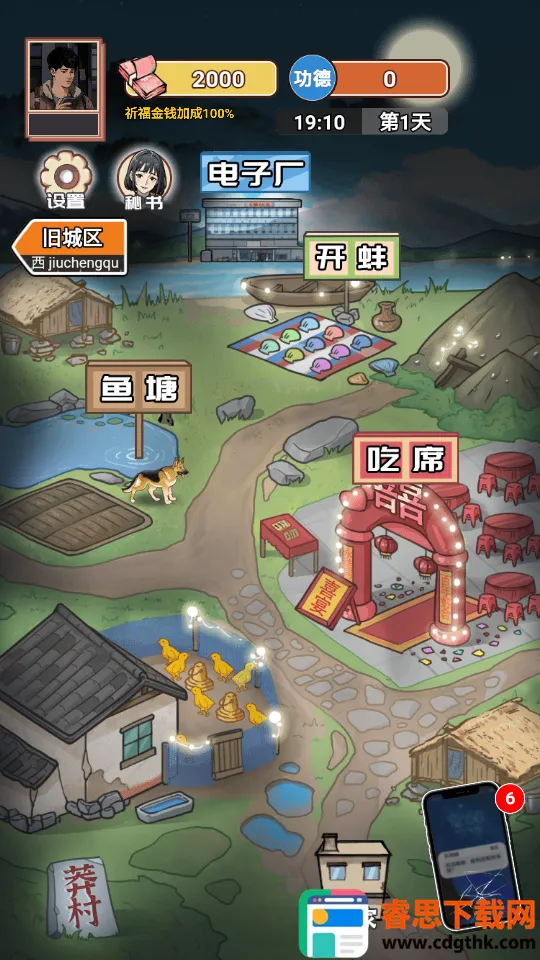 ��Ϯ֮�ػ��۷���Ϸ�����