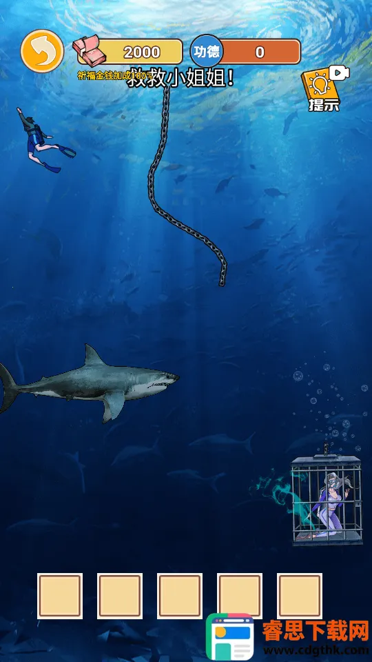 ��Ϯ֮�ػ��۷���Ϸ�����