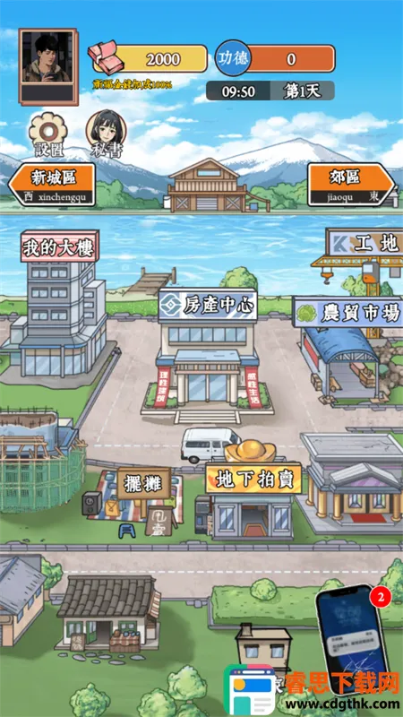 ��Ϯ֮�ػ��۷���Ϸ�����