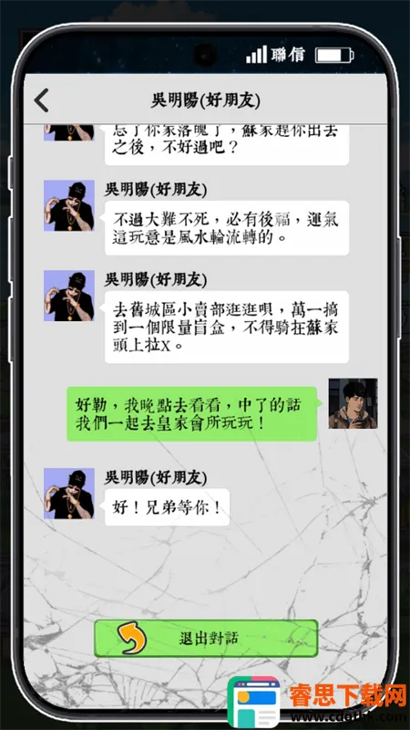 ��Ϯ֮�ػ��۷���Ϸ�����