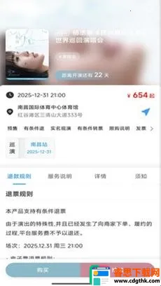 Ʊ����Ʊ(�ݳ���Ʊ����)