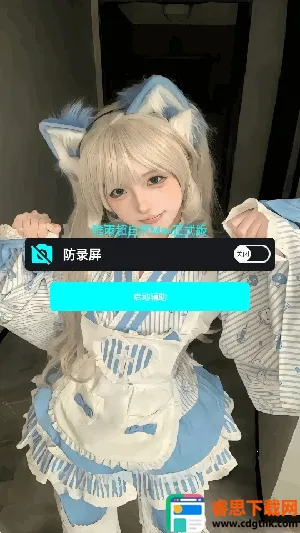 ����ȻΨ��(��Ϸ��������)