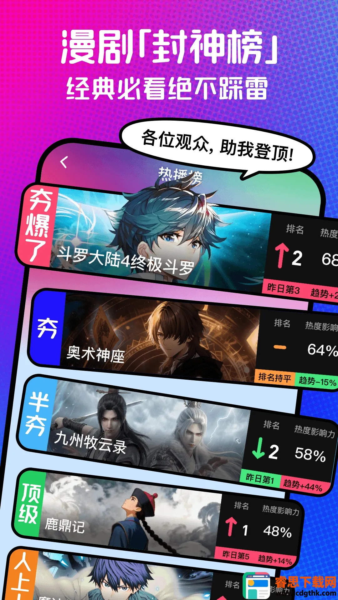 ��������(���粥��ƽ̨)