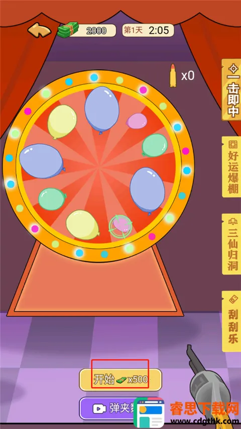 �ҵ���Ϯ����Ϸ