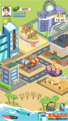 �ҵ���Ϯ����Ϸ