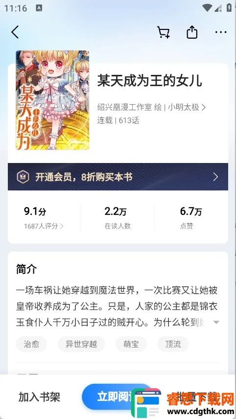 ����С˵2026�ٷ�����