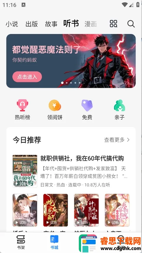 ����С˵2026�ٷ�����