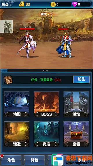 �һ�Ӣ�۵�����(ħ��ð����Ϸ)