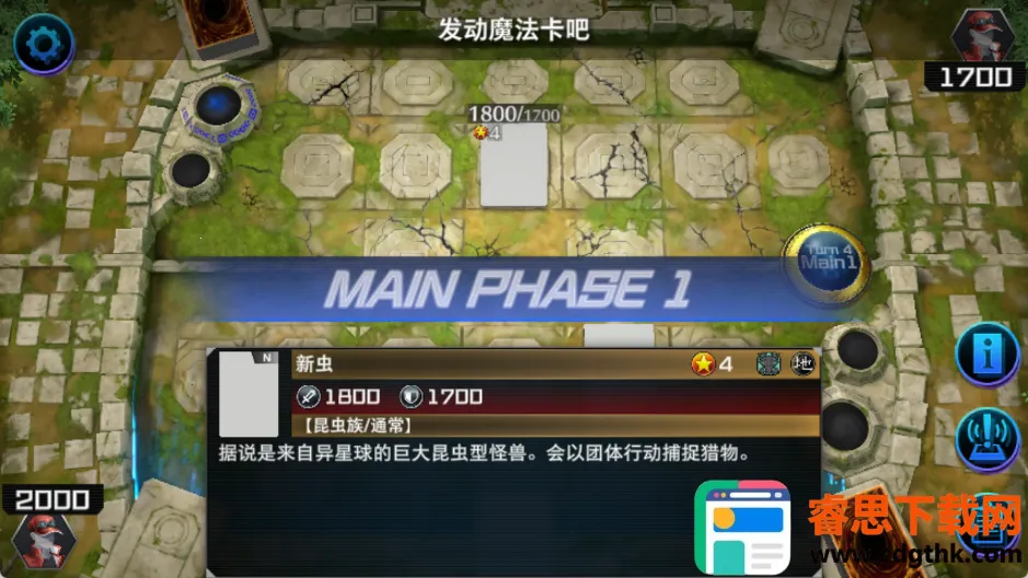 ��Ϸ����ʦ����2026�ٷ����°汾