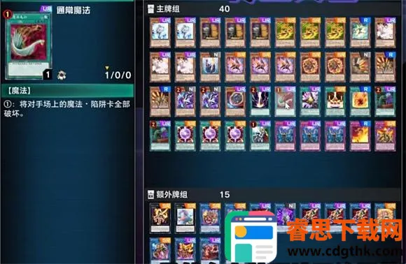 ��Ϸ����ʦ����2026�ٷ����°汾