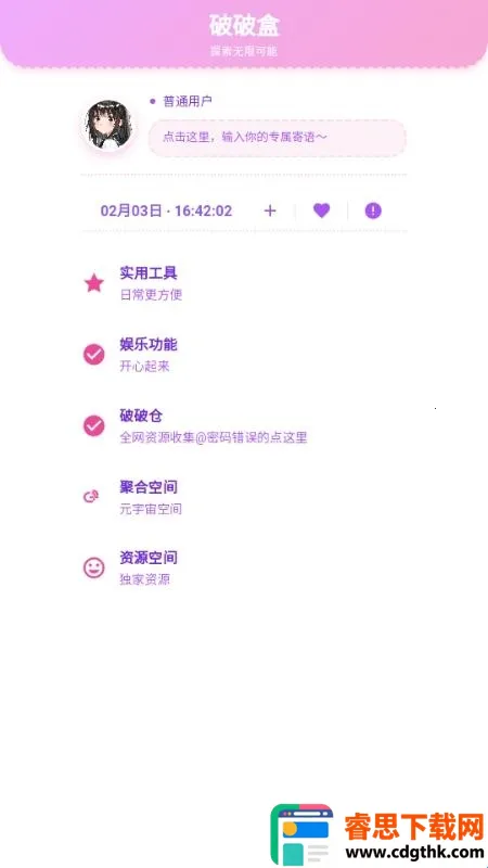 ���Ʋֿ�(��Դ�ḻ����)