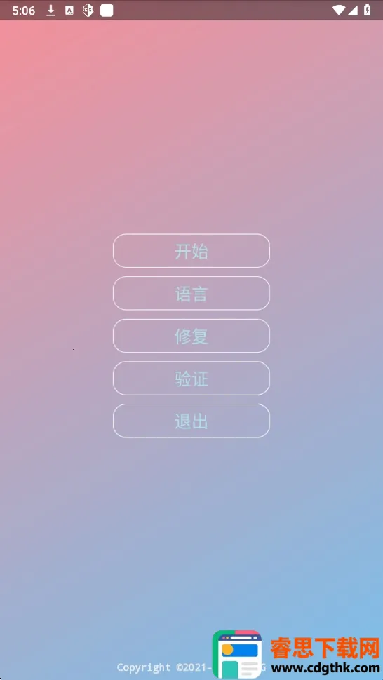 ����������2026���°汾