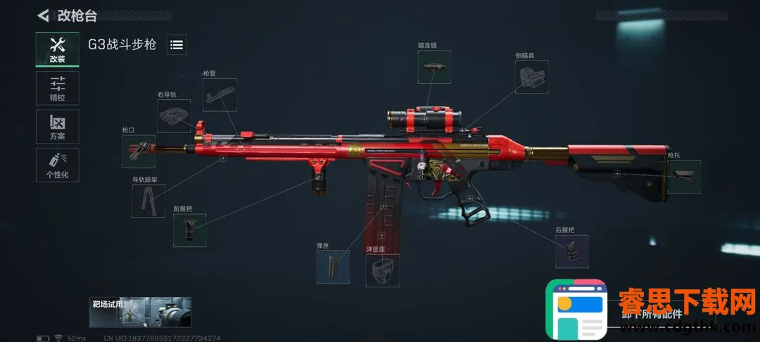 �������ж����а�2026���°汾