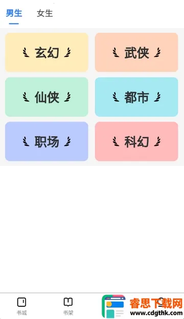 ������С˵�����ֻ���