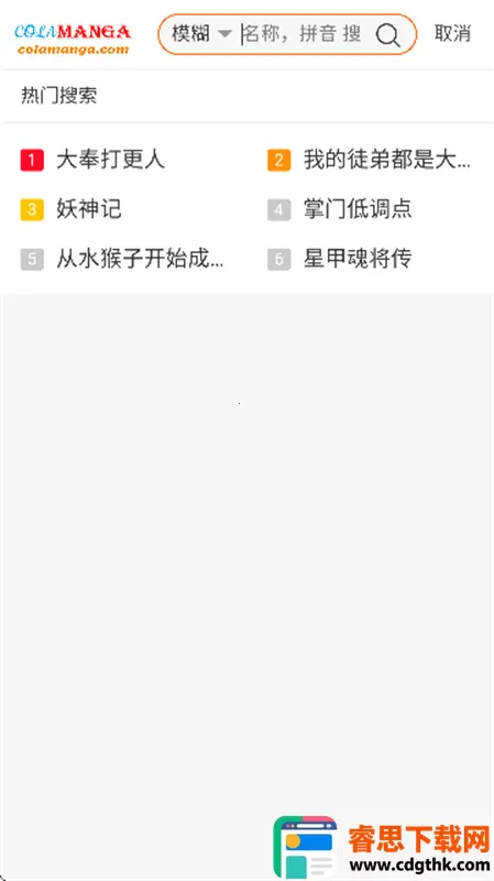 ��Ȥ����׿���ֻ���