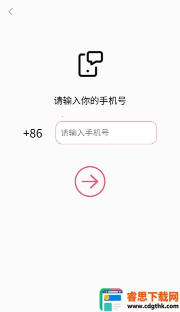 ��Ұ˵����ƽ̨2026���°汾