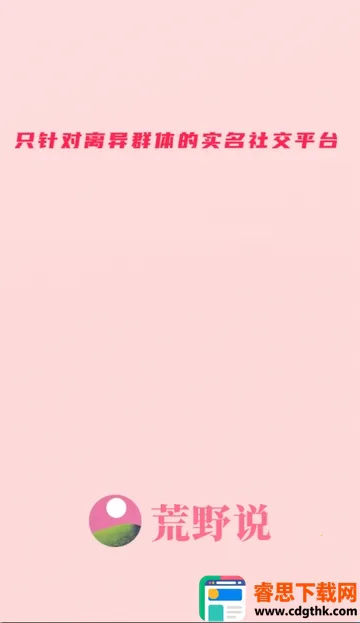 ��Ұ˵����ƽ̨2026���°汾