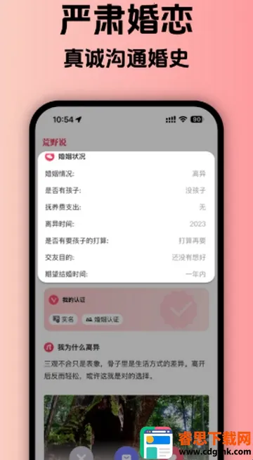 ��Ұ˵����ƽ̨2026���°汾