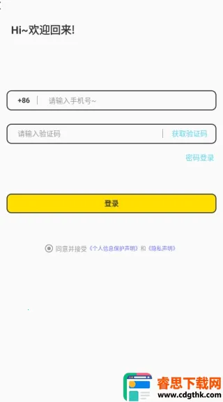 ������Լ����(��ʵ�罻ƽ̨)